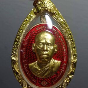 เหรียญชนะจน ปี 2564 หลวงพ่อเจริญ ฐานยุตโต วัดโนนสว่าง จังหวัดอุดรธานี