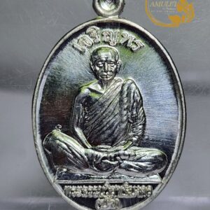 เหรียญเนื้อดีบุก(เงินยวง) ปี 2552 หลวงตามหาบัว ญาณสัมปันโน วัดป่าบ้านตาด จังหวัดอุดรธานี
