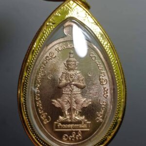 Alternative view of เหรียญชนะจน ปี 2564 หลวงพ่อเจริญ ฐานยุตโต วัดโนนสว่าง จังหวัดอุดรธานี