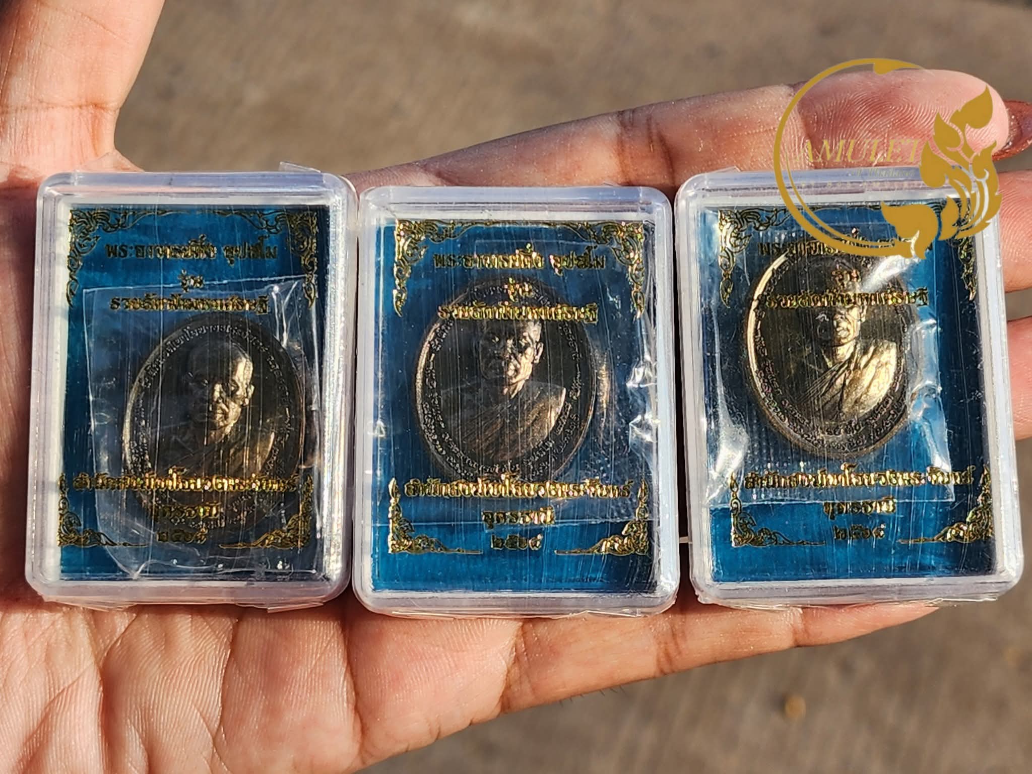 เหรียญรุ่นแรก พระอาจารย์ตึ๋ง อุปสโม สำนักสงฆ์เขาโอบวงพระจันทร์ จังหวัดอุดรธานี