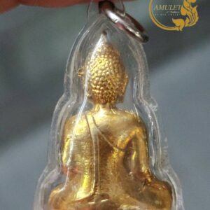 Alternative view of กริ่งหลวงพ่อพระใส รุ่นแรก ปี 2505 วัดโพธิ์ชัย จังหวัดหนองคาย