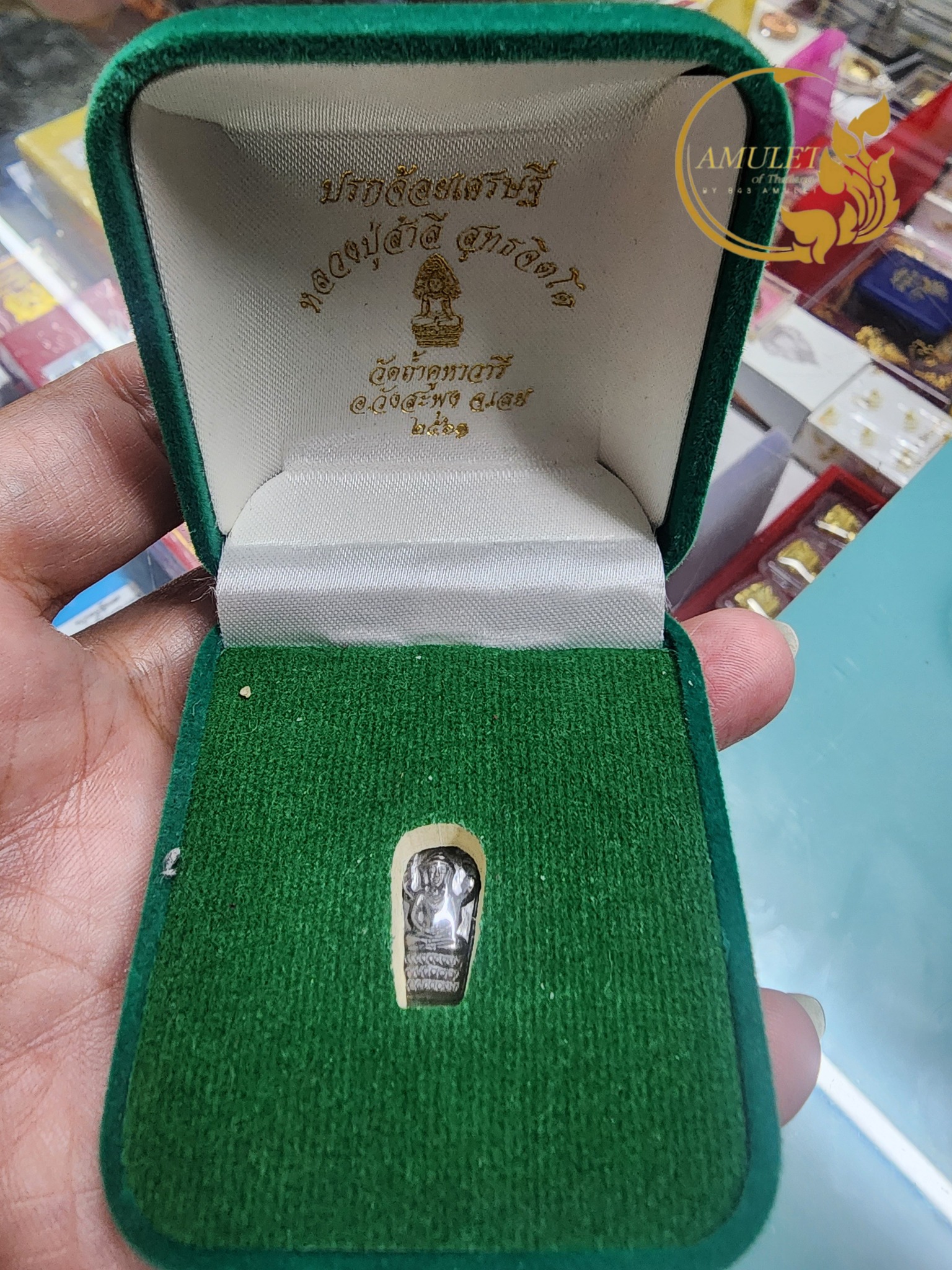 ปรกจ้อยเศรษฐี ปี 2561 หลวงปู่สำลี สุทธจิตโต วัดถ้ำคูหาวารี จังหวัดเลย - Image 3