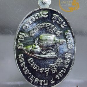 Alternative view of เหรียญเนื้อดีบุก(เงินยวง) ปี 2552 หลวงตามหาบัว ญาณสัมปันโน วัดป่าบ้านตาด จังหวัดอุดรธานี