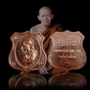 เหรียญมงคลที่ระลึกฉลองเจดีย์ศรีภูพระบาท หลวงปู่คลาด ครุธัมโม วัดป่าบ้านใหม่ จังหวัดอุดรธานี