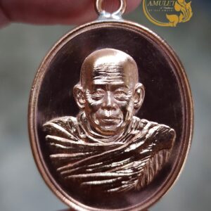 เหรียญห่วงเชื่อมรุ่นแรก ปี 2568 หลวงปู่คลาด คุรุธมฺโม วัดป่าบ้านใหม่ จังหวัดอุดรธานี