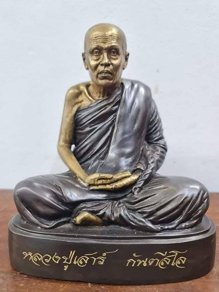 พระบูชาหลวงปู่เสาร์ กันตสีโล ขนาดหน้าตัก 5 นิ้ว สูง 7 นิ้ว อธิษฐานจิตโดยสายญาณสัมปันโน