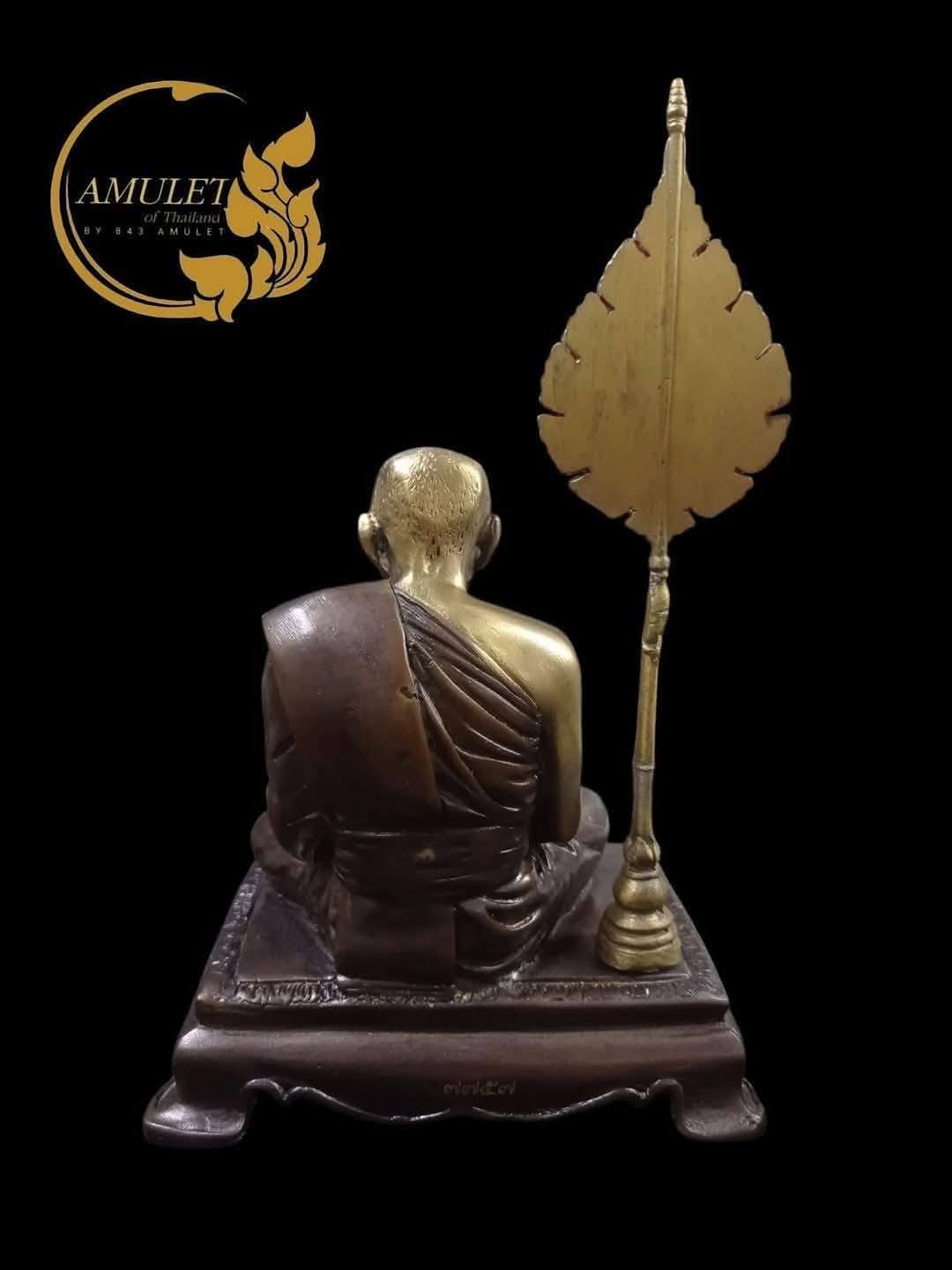 พระบูชาหลวงปู่ศิลาสิริจันโท ขนาด 5 นิ้ว วัดพระธาตุหมื่นหิน จังหวัดกาฬสินธุ์ - Image 3