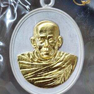 Alternative view of เหรียญห่วงเชื่อมรุ่นแรก ปี 2568 หลวงปู่คลาด คุรุธมฺโม วัดป่าบ้านใหม่ จังหวัดอุดรธานี