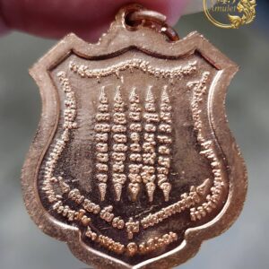 Alternative view of เหรียญพญาครุฑ รุ่นแรก ปี 2566 พระอาจารย์ตุ๋ย(กฤษณ์ กิตติญาโณ) วัดนิมิตรโพธิญาณ จังหวัดอุดรธานี