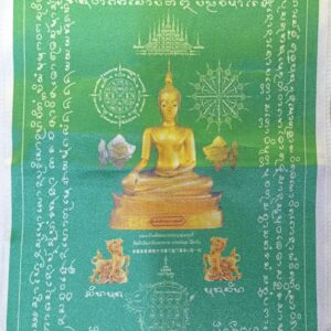 Alternative view of ผ้ายันต์พระเจ้าสีสรรเพชบุญฤทธิ์ หลวงพ่อเจริญ ฐานยุตโต วัดโนนสว่าง จังหวัดอุดรธานี