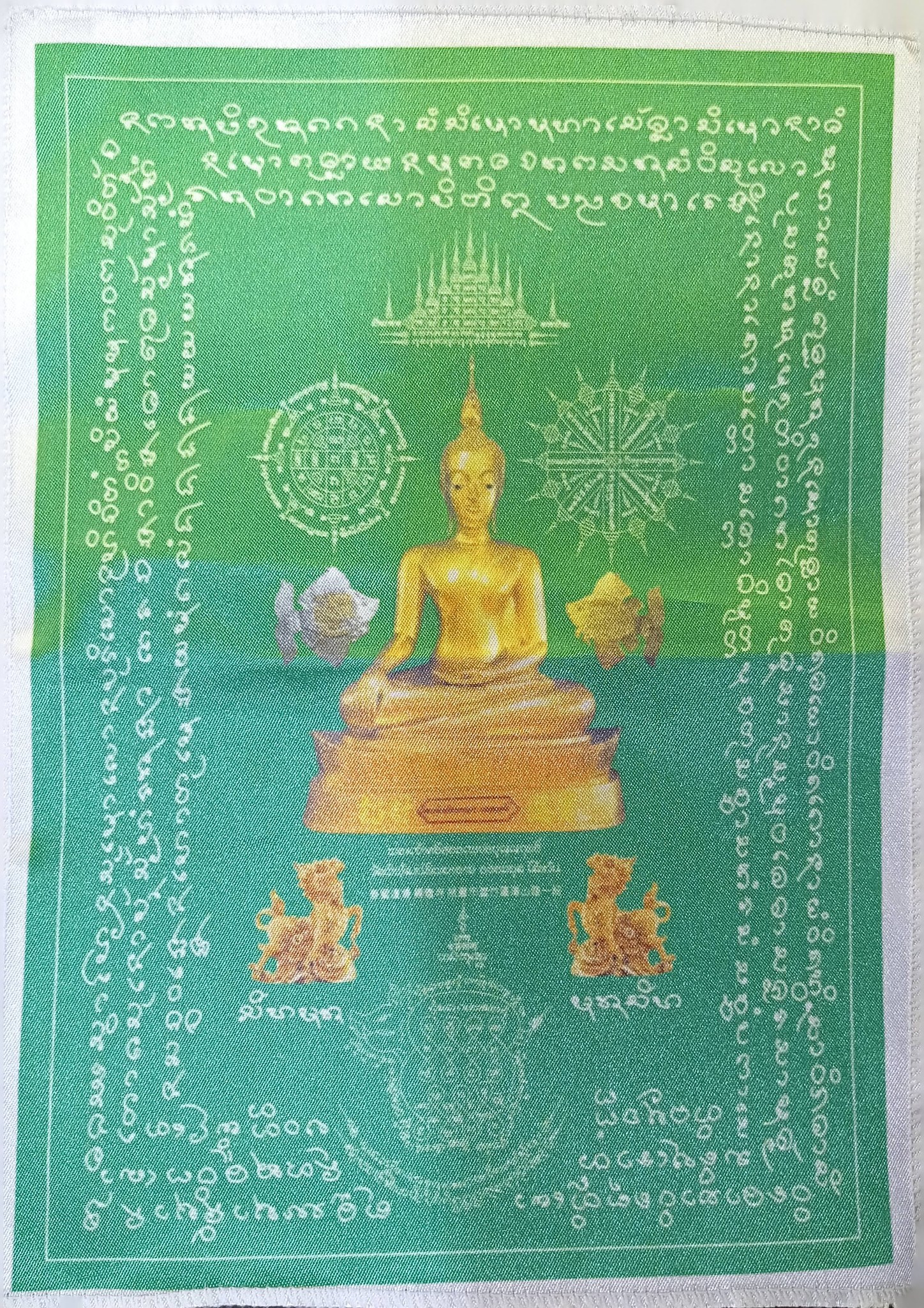 ผ้ายันต์พระเจ้าสีสรรเพชบุญฤทธิ์ หลวงพ่อเจริญ ฐานยุตโต วัดโนนสว่าง จังหวัดอุดรธานี - Image 2