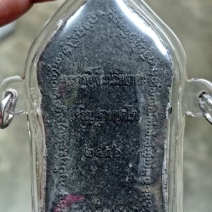 Alternative view of พระผงยอดขุนพล เลี่ยมกันน้ำ3ห่วง หลวงพ่อเจริญ ฐานยุตโต วัดโนนสว่าง จังหวัดอุดรธานี