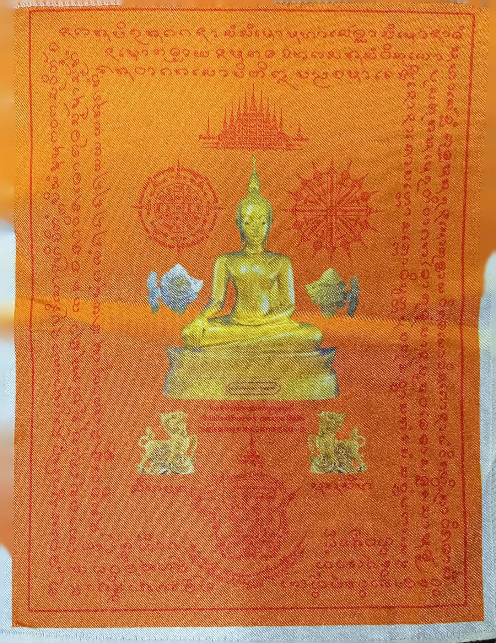 ผ้ายันต์พระเจ้าสีสรรเพชบุญฤทธิ์ หลวงพ่อเจริญ ฐานยุตโต วัดโนนสว่าง จังหวัดอุดรธานี - Image 3