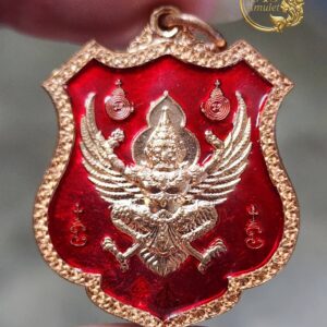 เหรียญพญาครุฑ รุ่นแรก ปี 2566 พระอาจารย์ตุ๋ย(กฤษณ์ กิตติญาโณ) วัดนิมิตรโพธิญาณ จังหวัดอุดรธานี