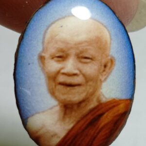 ล็อกเก็ต รุ่น 7 ราตรี ปี 2544 หลวงตามหาบัว ญาณสัมปันโน วัดป่าบ้านตาด จังหวัดอุดรธานี