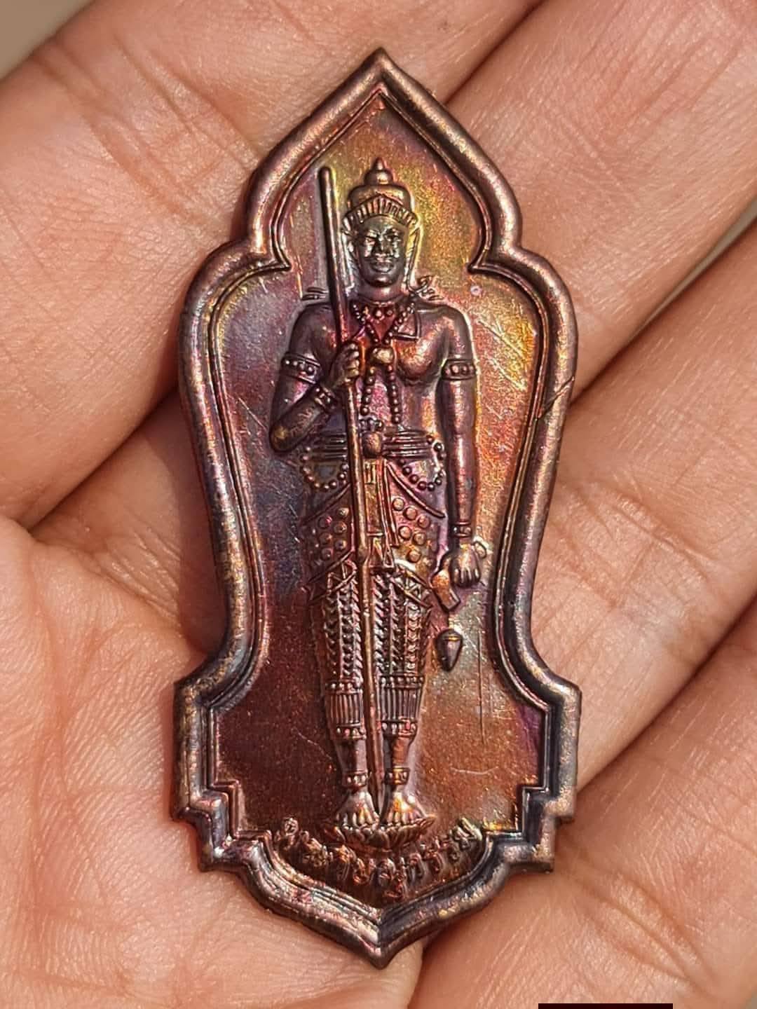 เหรียญพระวิษณุกรรม รุ่น 2 วิทยาลัยเทคนิค จังหวัดอุดรธานี หลวงปู่อ่อนสา สุขกาโร