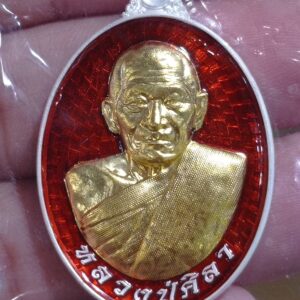 เหรียญเนื้อเงินลงยาแดงหน้ากากทองคำ หลวงปู่ศิลา สิริจันโท ธรรมะอุทยานหลวงปู่ศิลา จังหวัดกาฬสินธุ์