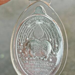 Alternative view of เหรียญพญาหมูมหาเศรษฐี ปี 2568 หลวงพ่อเจริญ ฐานยุตโต วัดโนนสว่าง จังหวัดอุดรธานี