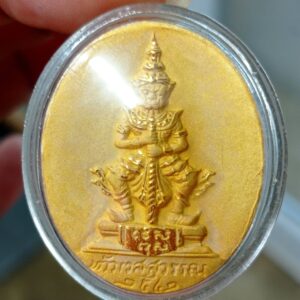 เหรียญท้าวเวสสุวรรณ รุ่นแรก ปี 2542 ศาลหลักเมืองจังหวัดอุดรธานี