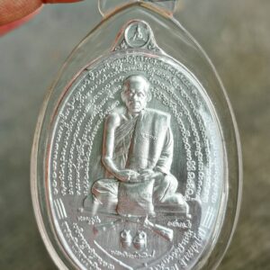 เหรียญพญาหมูมหาเศรษฐี ปี 2568 หลวงพ่อเจริญ ฐานยุตโต วัดโนนสว่าง จังหวัดอุดรธานี