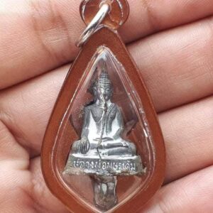 กริ่งหลวงพ่อบุษราคัม หลวงพ่อเจริญ ฐานยุตโต วัดโนนสว่าง จังหวัดอุดรธานี