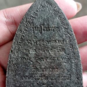 Alternative view of พระผงรุ่น สู้ไม่ถอย ปี 2558 หลวงพ่อเจริญ ฐานยุคโต วัดโนนสว่าง จังหวัดอุดรธานี