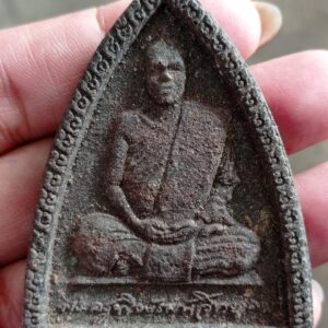 พระผงรุ่น สู้ไม่ถอย ปี 2558 หลวงพ่อเจริญ ฐานยุคโต วัดโนนสว่าง จังหวัดอุดรธานี