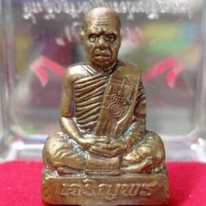 รูปหล่อปั๊ม รุ่น เจริญพร ปี 2558 หลวงพ่อเจริญ ฐานยุตโต วัดโนนสว่าง จังหวัดอุดรธานี