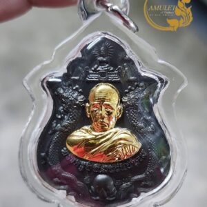 เหรียญรุ่นมังกรคู่บารมี ปี 2564 หลวงพ่อเจริญ ฐานยุตโต วัดโนนสว่าง จังหวัดอุดรธานี