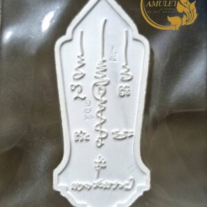 Alternative view of เหรียญยืน 9 ทศวรรษ ปี 2567 หลวงปู่ศิลา สิริจันโท ธรรมอุทยานฯ จังหวัดกาฬสินธุ์