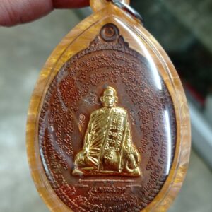 เหรียญสมพระมาท-เทียมพระบาท ปี 2558 หลวงพ่อเจริญ ฐานยุตโต วัดโนนสว่าง จังหวัดอุดรธานี