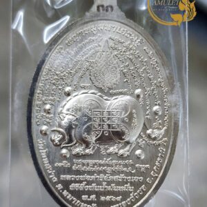 Alternative view of เหรียญพญาหมูมหาเศรษฐี ปี 2568 หลวงพ่อเจ้าคุณเจริญ ฐานยุตโต วัดโนนสว่าง หนองวัวซอ จังหวัดอุดรธานี