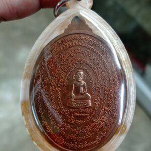 Alternative view of เหรียญสมพระมาท-เทียมพระบาท ปี 2558 หลวงพ่อเจริญ ฐานยุตโต วัดโนนสว่าง จังหวัดอุดรธานี