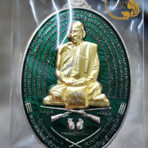 เหรียญพญาหมูมหาเศรษฐี ปี 2568 หลวงพ่อเจ้าคุณเจริญ ฐานยุตโต วัดโนนสว่าง หนองวัวซอ จังหวัดอุดรธานี