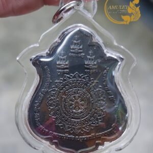 Alternative view of เหรียญรุ่นมังกรคู่บารมี ปี 2564 หลวงพ่อเจริญ ฐานยุตโต วัดโนนสว่าง จังหวัดอุดรธานี