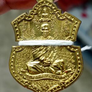 เหรียญ 69 พระคาถา ปี 2559 หลวงพ่อเจริญ ฐานยุตโต วัดโนนสว่าง จังหวัดอุดรธานี