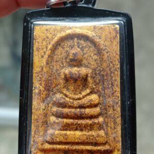 พระสมเด็จ ปี 2568 หลวงปู่มหาศิลา สิริจันโท ธรรมอุทยานหลวงปู่มหาศิลา จังหวัดกาฬสินธุ์