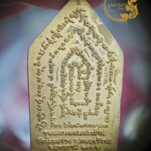 Alternative view of ขุนแผนแสนสะท้าน ปี 2552 หลวงพ่อเจริญ ฐานยุตโต วัดโนนสว่าง จังหวัดอุดรธานี