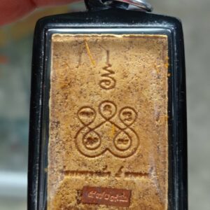 Alternative view of พระสมเด็จ ปี 2568 หลวงปู่มหาศิลา สิริจันโท ธรรมอุทยานหลวงปู่มหาศิลา จังหวัดกาฬสินธุ์