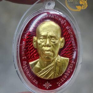 เหรียญชนะจน ปี 2564 หลวงพ่อเจริญ ฐานยุตโต วัดโนนสว่าง จังหวัดอุดรธานี