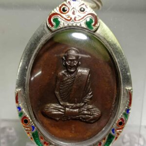 เหรียญถังน้ำเต็มองค์ ปี 2517 หลวงปู่ขาว อนาลโย วัดถ้ำกลองเพล จ.หนองบัวลำภู