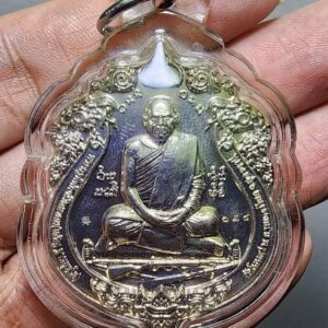 เหรียญพญาหมูเผือก ปี 2557 หลวงพ่อเจริญ ฐานยุตโต วัดโนนสว่าง จังหวัดอุดรธานี