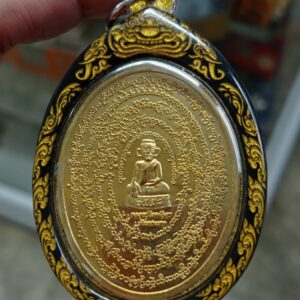 Alternative view of เหรียญสมพระมาท-เทียพระบาท ปี 2558 หลวงพ่อเจริญ ฐานยุตโต วัดโนนสว่าง จังหวัดอุดรธานี