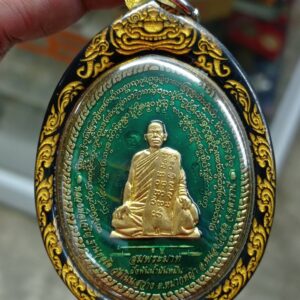 เหรียญสมพระมาท-เทียพระบาท ปี 2558 หลวงพ่อเจริญ ฐานยุตโต วัดโนนสว่าง จังหวัดอุดรธานี