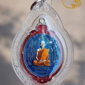 เหรียญพญาอินทร์ยอดอ้อ หลวพ่อเจริญ ฐานยุตโต วัดโนนสว่าง จังหวัดอุดรธานี