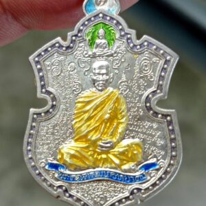 เหรียญ 69 พระคาถา หลวงพ่อเจริญ ฐานยุตโต วัดโนนสว่าง จังหวัดอุดรธานี