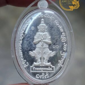 Alternative view of เหรียญชนะจน ปี 2564 หลวงพ่อเจริญ ฐานยุตโต วัดโนนสว่าง จังหวัดอุดรธานี