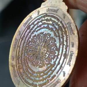 Alternative view of เหรียญปลดหนี้ ปี 2566 หลวงพ่อเจริญ ฐานยุตโต วัดโนนสว่าง จังหวัดอุดรธานี