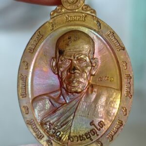 เหรียญปลดหนี้ ปี 2566 หลวงพ่อเจริญ ฐานยุตโต วัดโนนสว่าง จังหวัดอุดรธานี