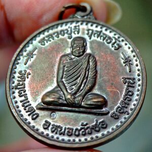 เหรียญช้างศึก รุ่นแรก หลวงปู่ลี กุสลธโร วัดภูผาแดง จังหวัดอุดรธานี